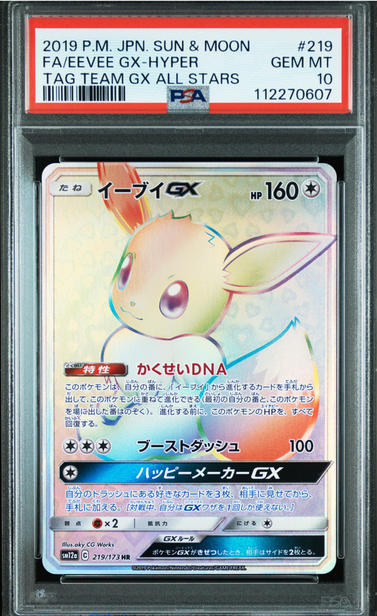PSA 10 2019 EEVEE GX (219/173)