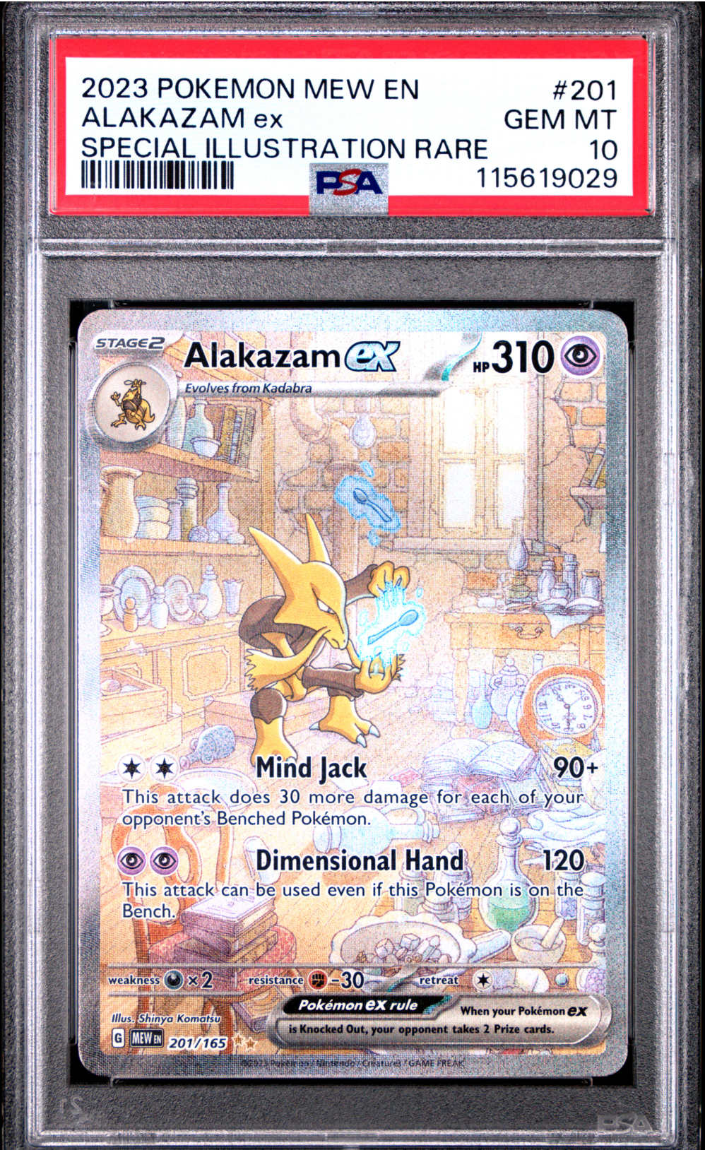 PSA 10 2023 ALAKAZAM EX (201/165)