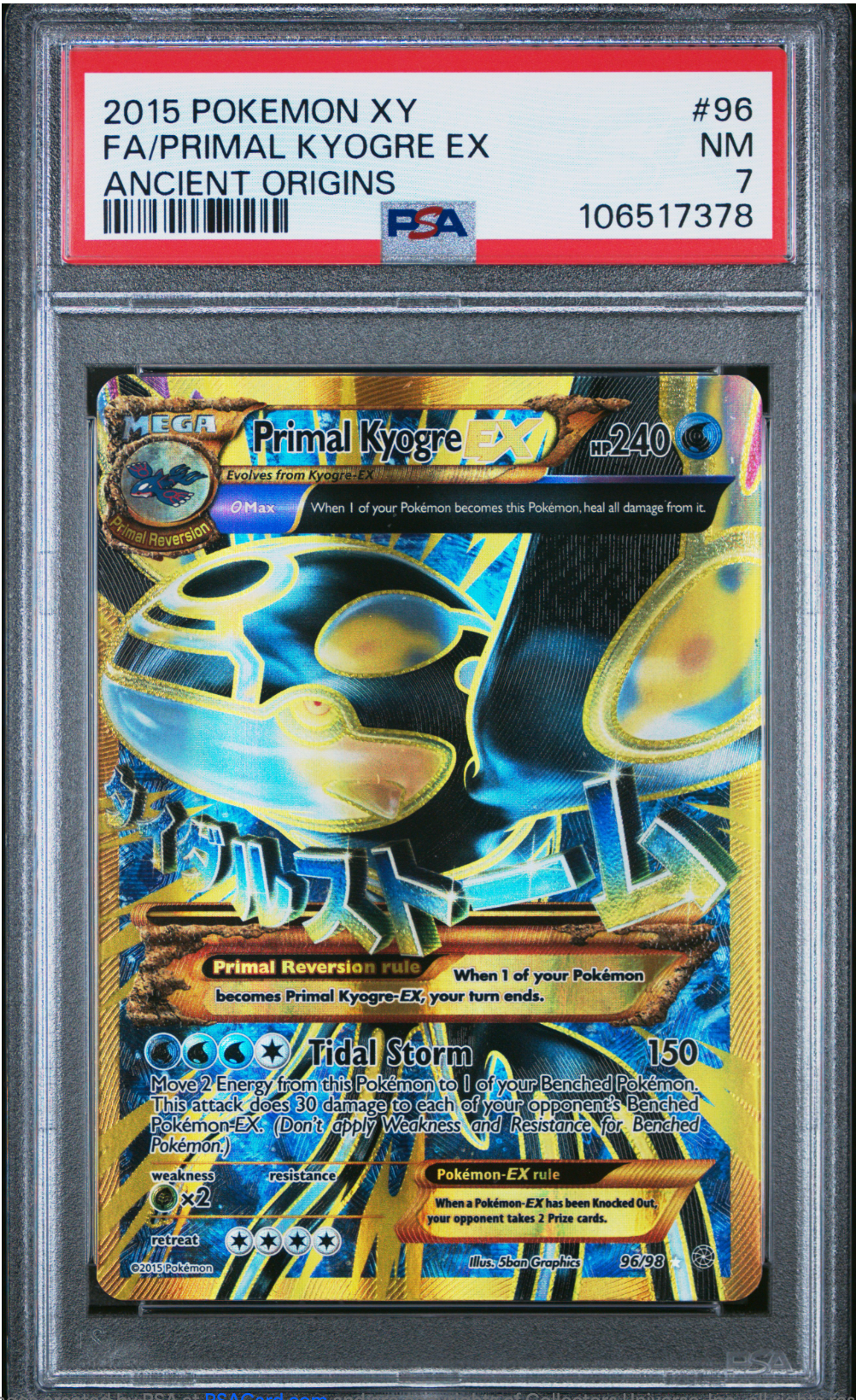 PSA 7 2015 PRIMAL KYOGRE EX (96/98)