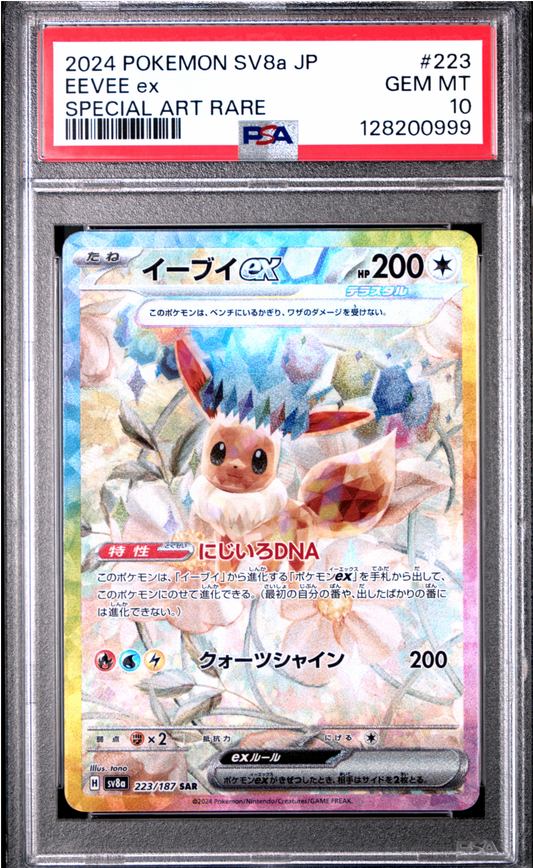 PSA 10 2024 EEVEE EX (223/187)