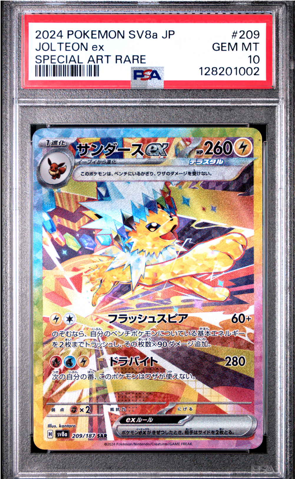 PSA 10 2024 JOLTEON EX (209/187)