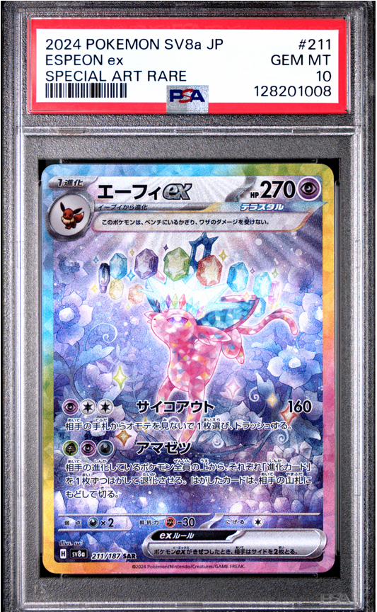 PSA 10 2024 ESPEON EX (211/187)