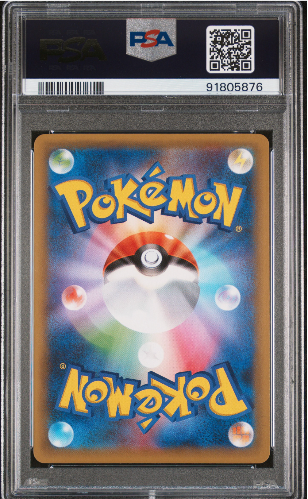 PSA 10 2021 MEW EX (014/025)