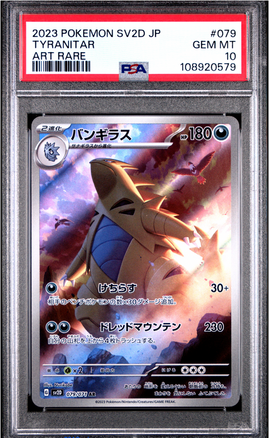 PSA 10 2023 TYRANITAR (079/071)