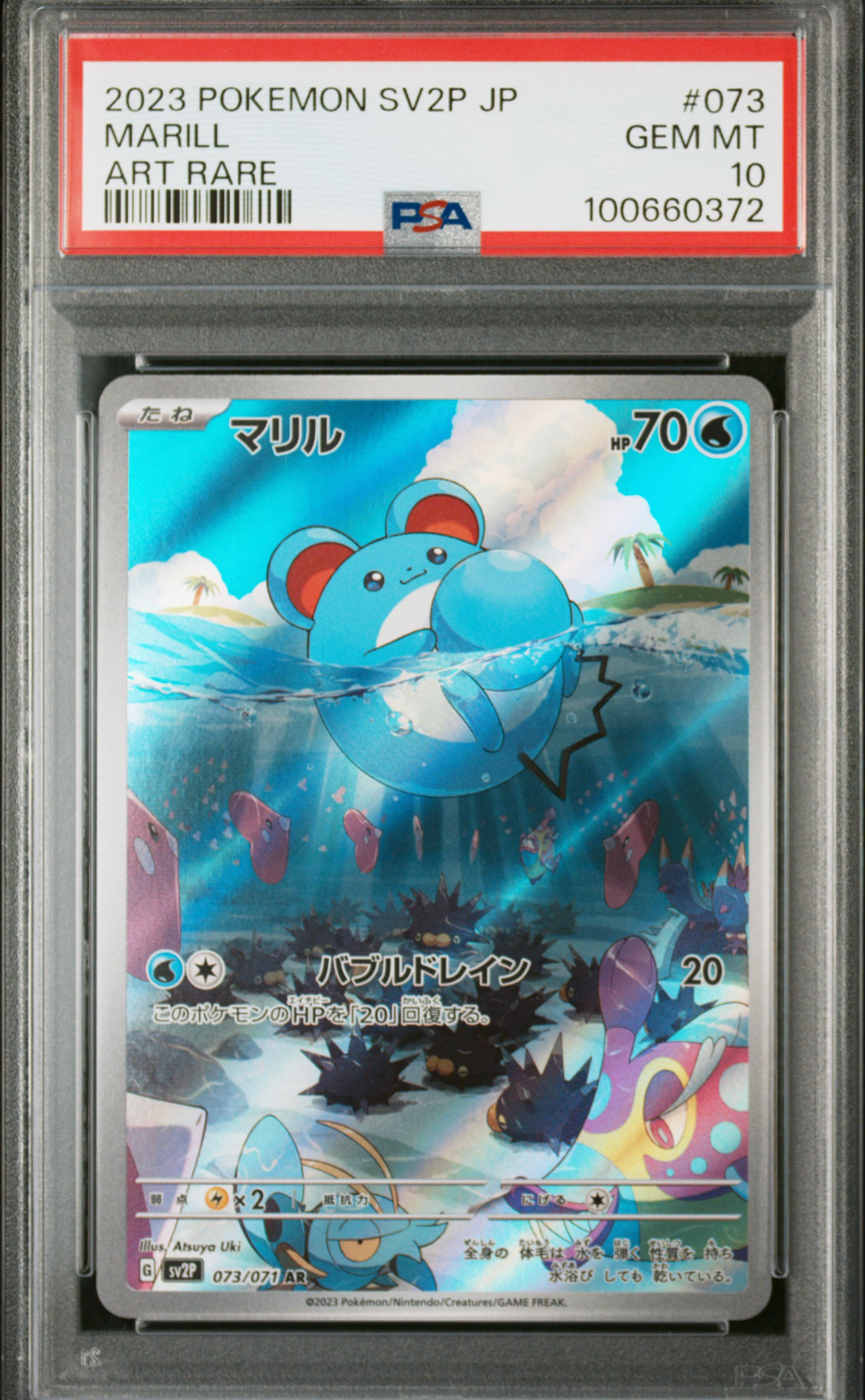 PSA 10 2023 MARILL (073/071)