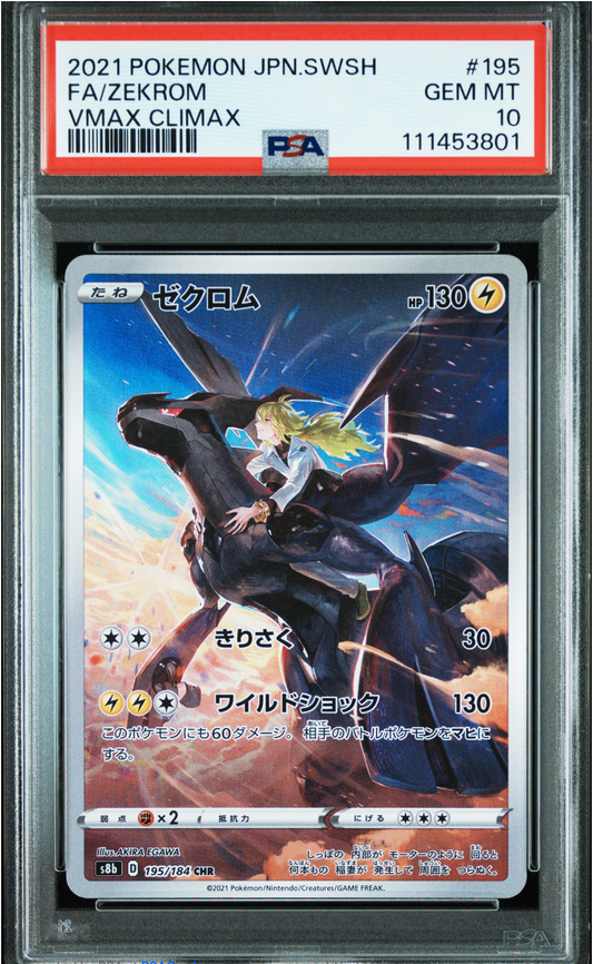PSA 10 2021 ZEKROM (195/184)