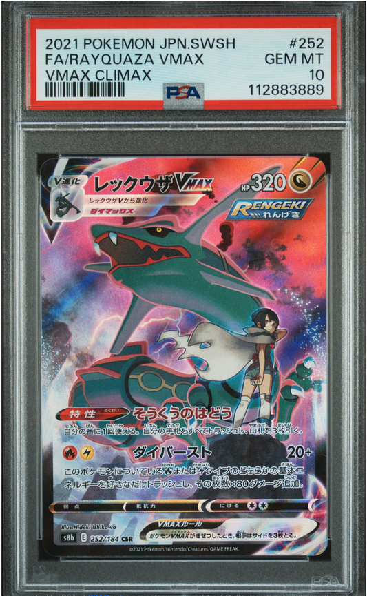 PSA 10 2021 RAYQUAZA VMAX (252/184)