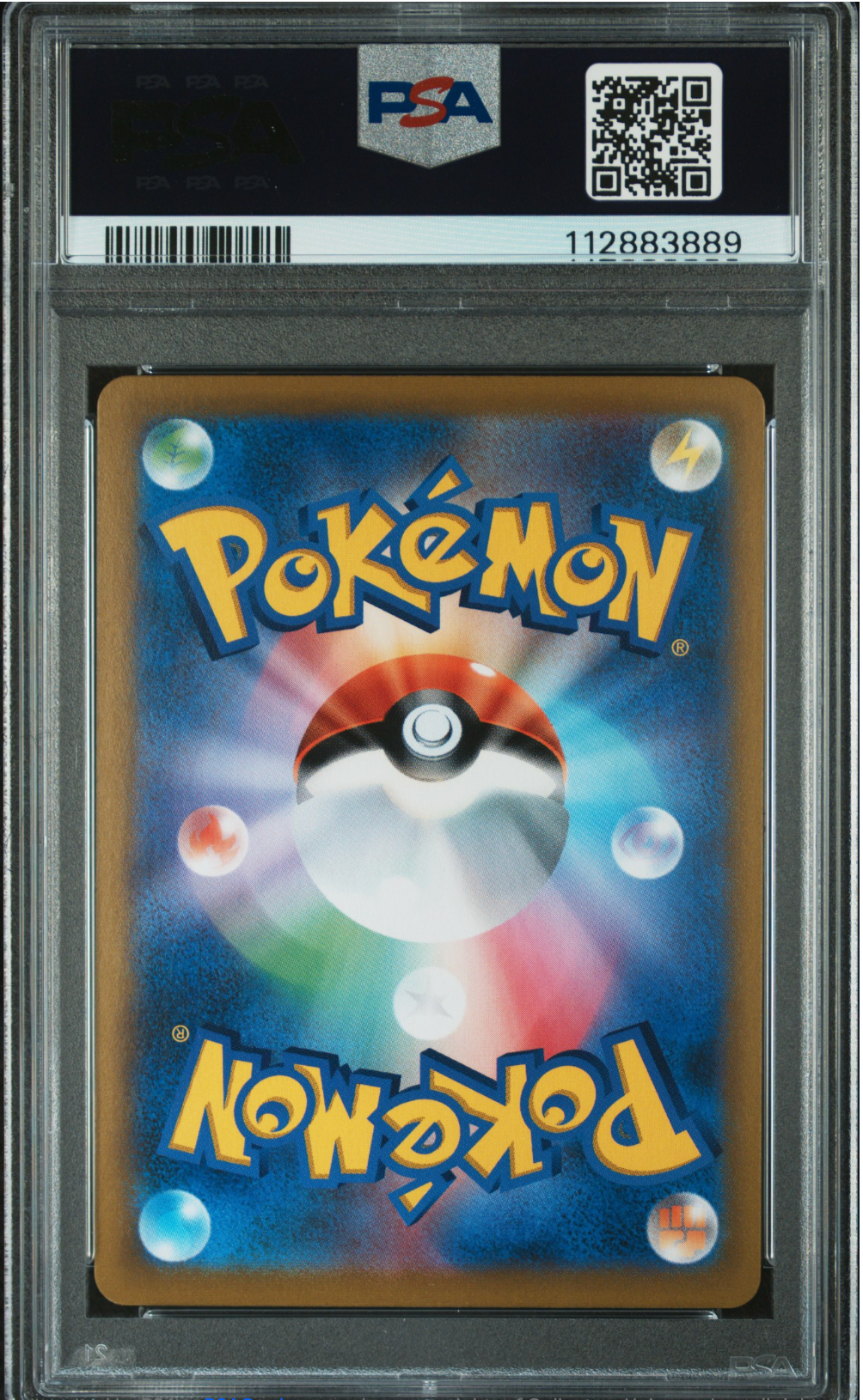 PSA 10 2021 RAYQUAZA VMAX (252/184)