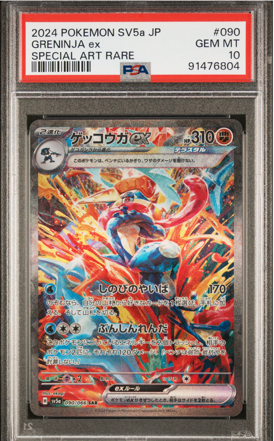 PSA 10 2024 GRENINJA EX (090/066)