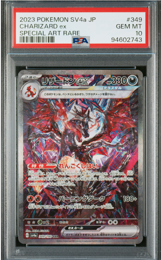 PSA 10 2023 CHARIZARD EX (349/190)