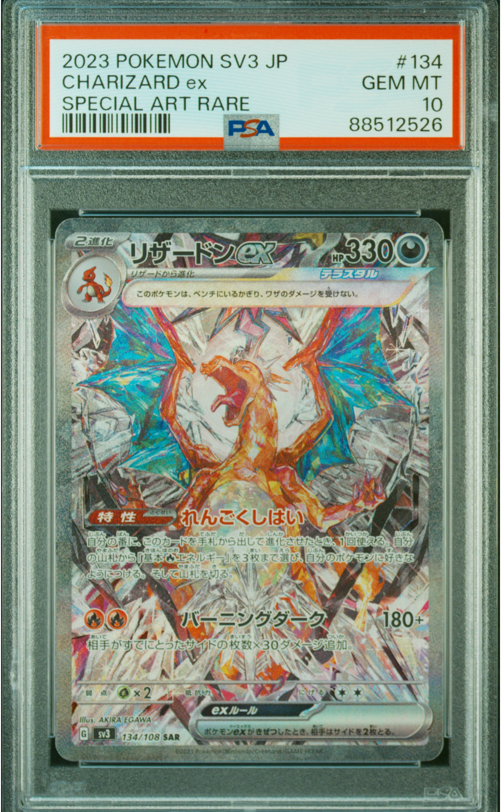 PSA 10 2023 CHARIZARD EX (134/108)