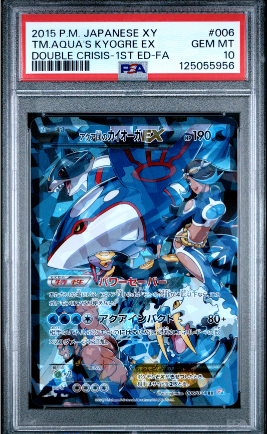 PSA 10 2015 TEAM AQUA'S KYOGRE EX (006/034)