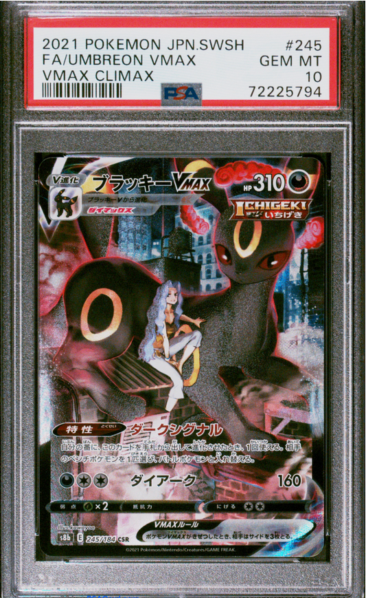 PSA 10 2021 UMBREON VMAX (245/184)