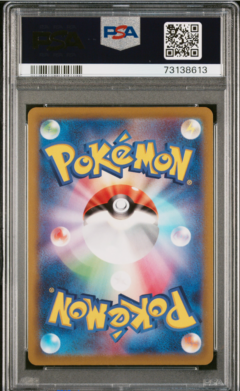 PSA 10 2022 PIKACHU (073/071)