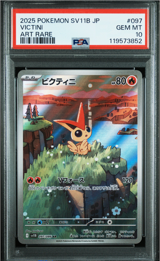 PSA 10 2025 VICTINI (097/086)