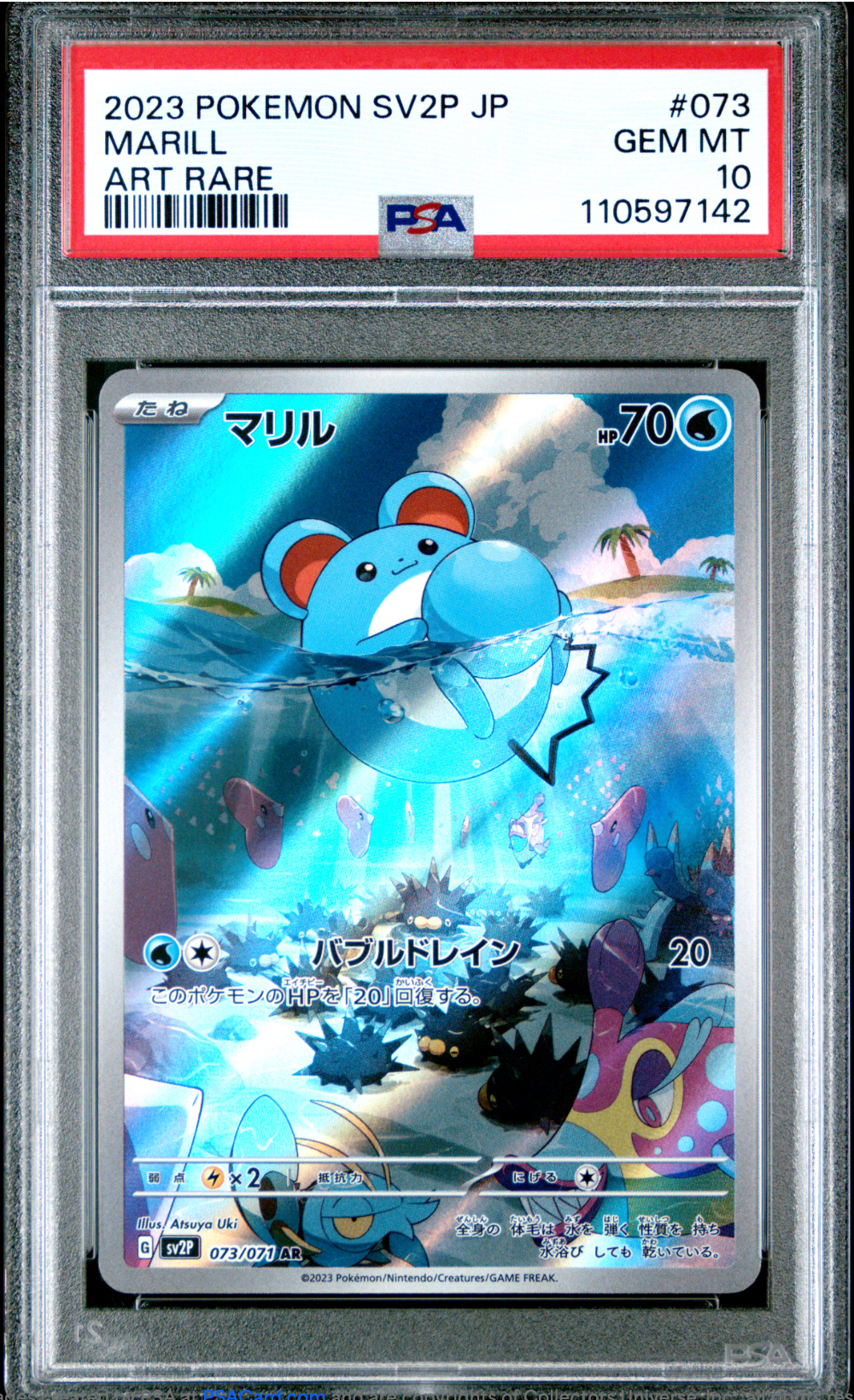 PSA 10 2023 MARILL (073/071)