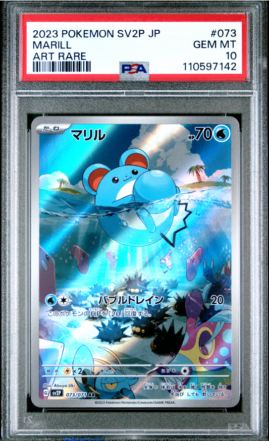 PSA 10 2023 MARILL (073/071)