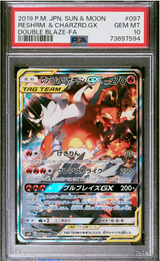 PSA 10 2019 RESHIRAM & CHARIZARD GX (097/095)
