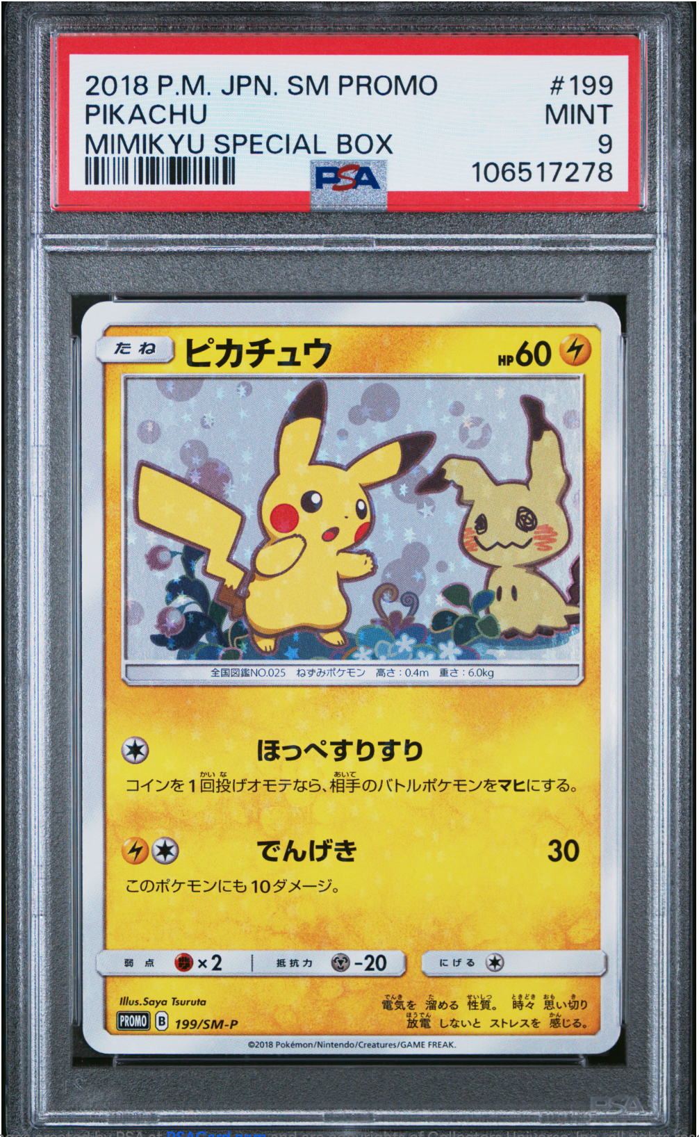 PSA 9 2018 PIKACHU MIMIKYU (199/SM-P)