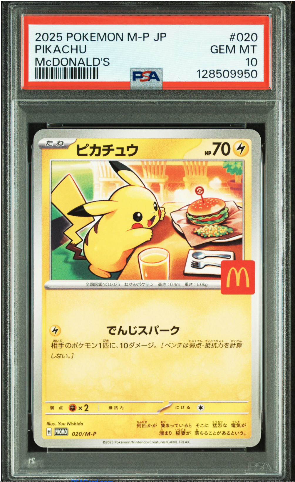 PSA 10 2025 PIKACHU MCDONALDS (020/M-P)