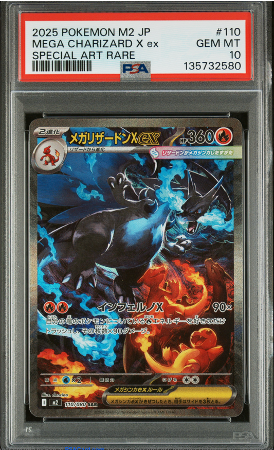 PSA 10 2025 CHARIZARD (110/080)