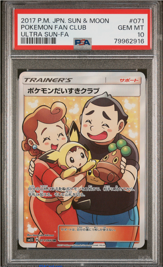 PSA 10 2017 FAN CLUB (071/066)
