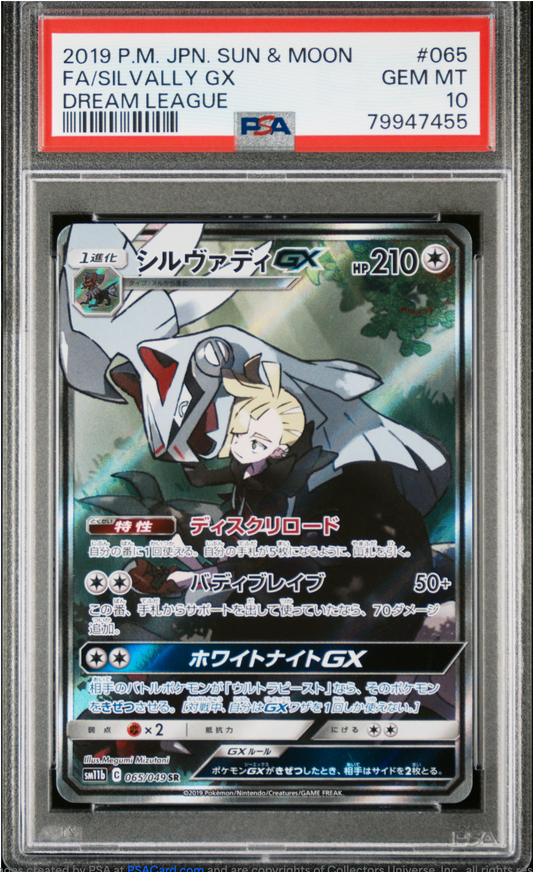 PSA 10 2019 SILVALLY GX (065/049)