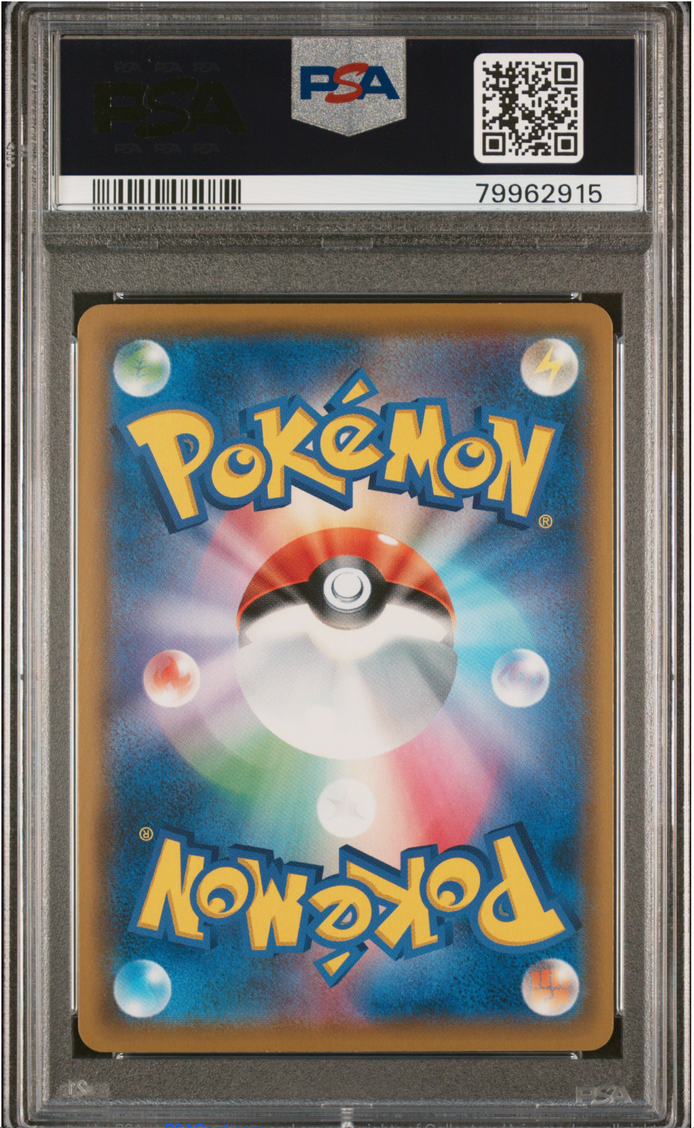 PSA 10 2019 VILEPLUME GX (062/049)