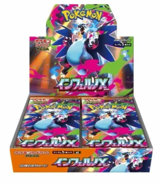 Inferno X M2 Booster Box - Japanese Pokémon TCG