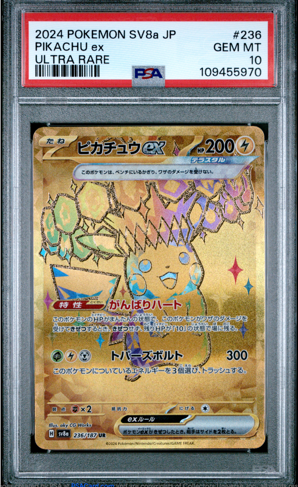PSA 10 2024 PIKACHU EX (236/187)