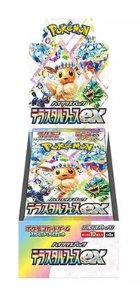 Terastal Festival EX Booster Box Sv8a - Japanese Pokemon TCG
