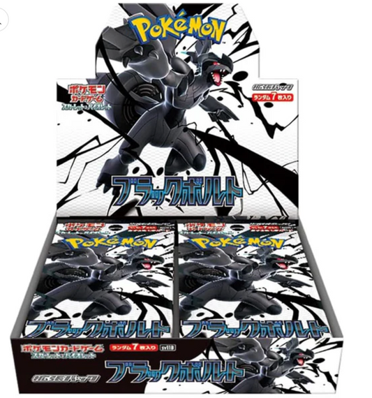 Pokemon TCG Black Bolt SV11B Booster Box Japanese