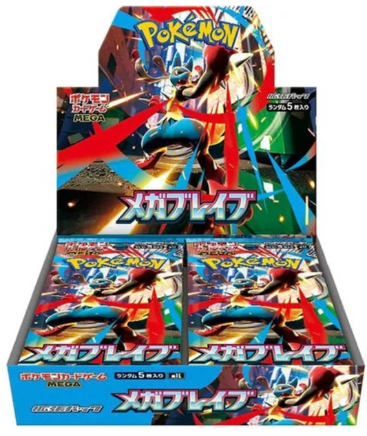 Mega Brave M1L Booster Box - Japanese Pokémon TCG