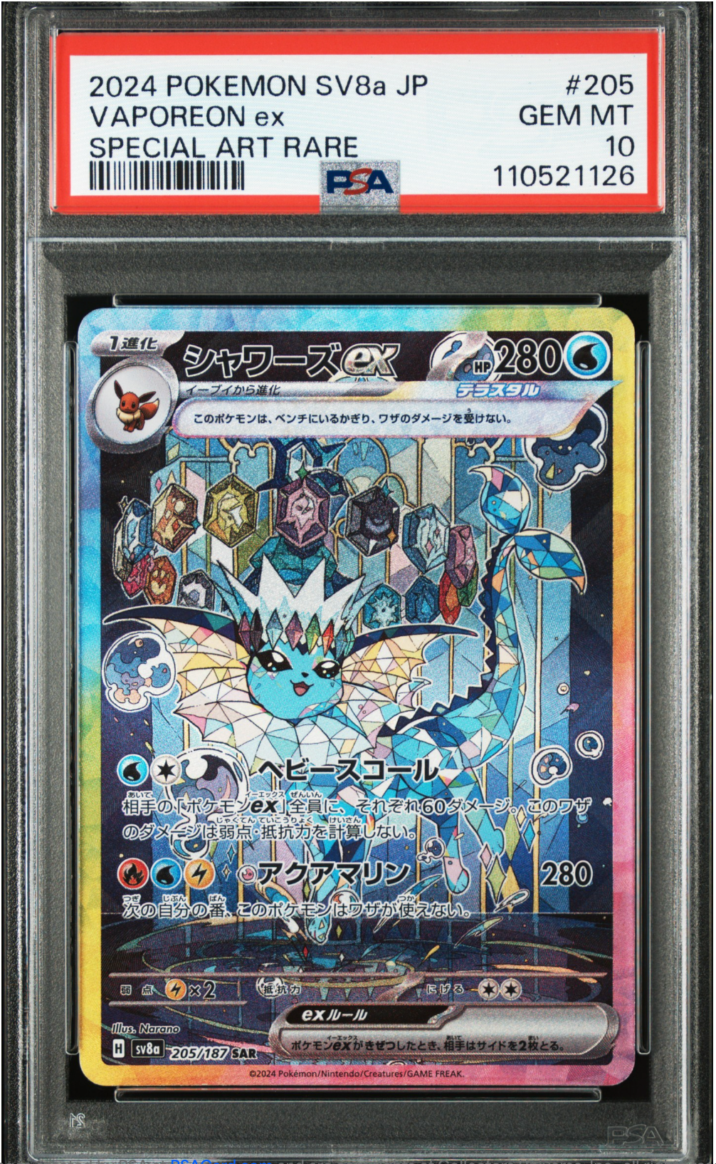 PSA 10 2024 VAPOREON EX (205/187)