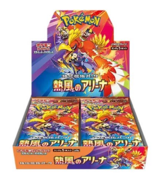 Heat Wave Arena SV9a Booster Box - Japanese Pokémon TCG