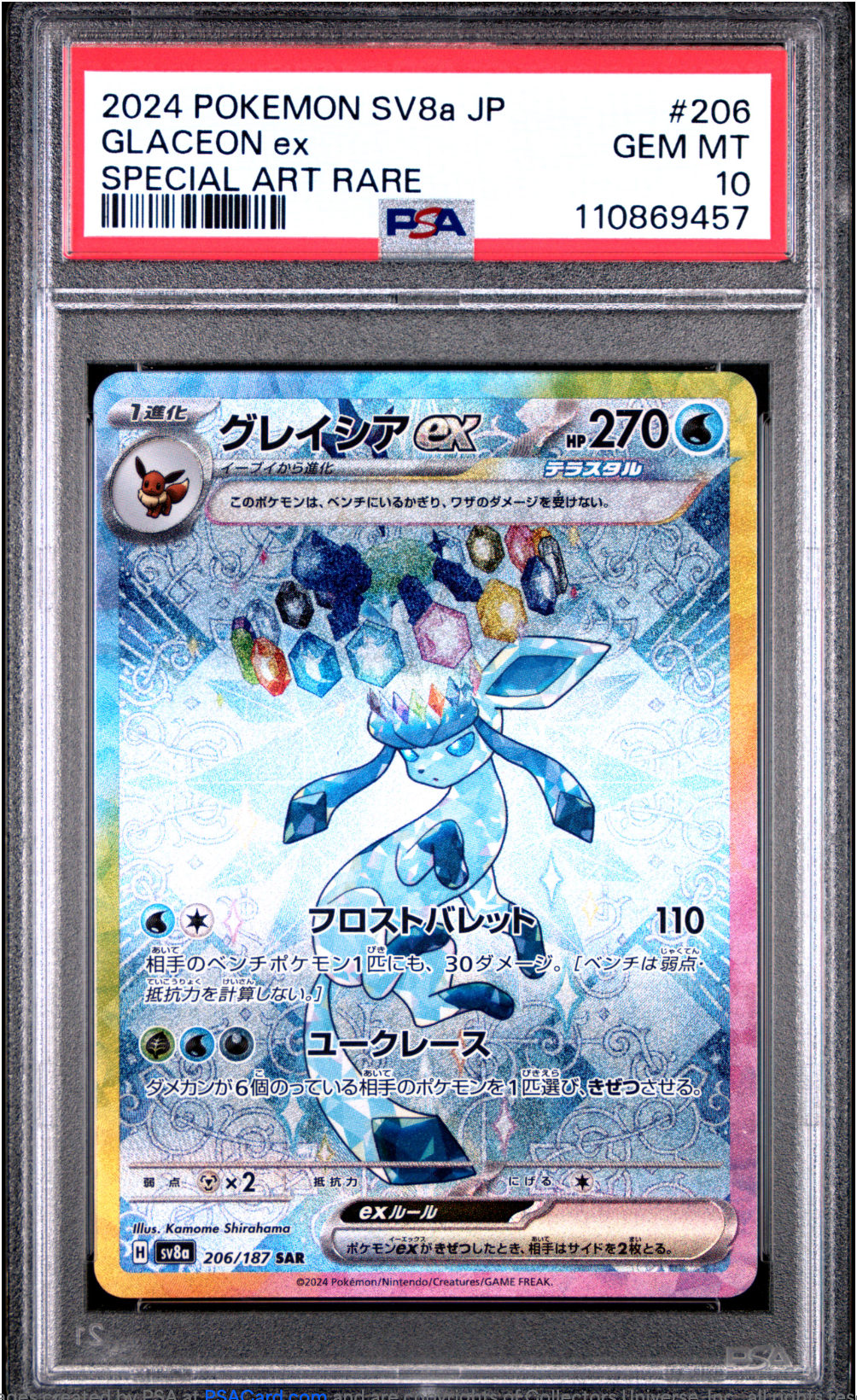 PSA 10 2024 GLACEON (206/187)
