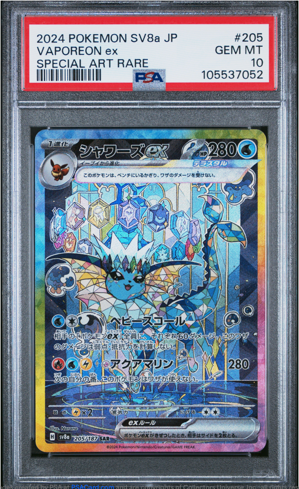 PSA 10 2024 VAPOREON EX (205/187)