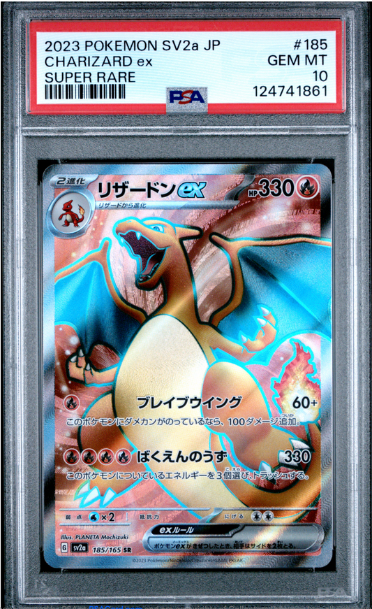 PSA 10 2023 CHARIZARD EX (185/165)