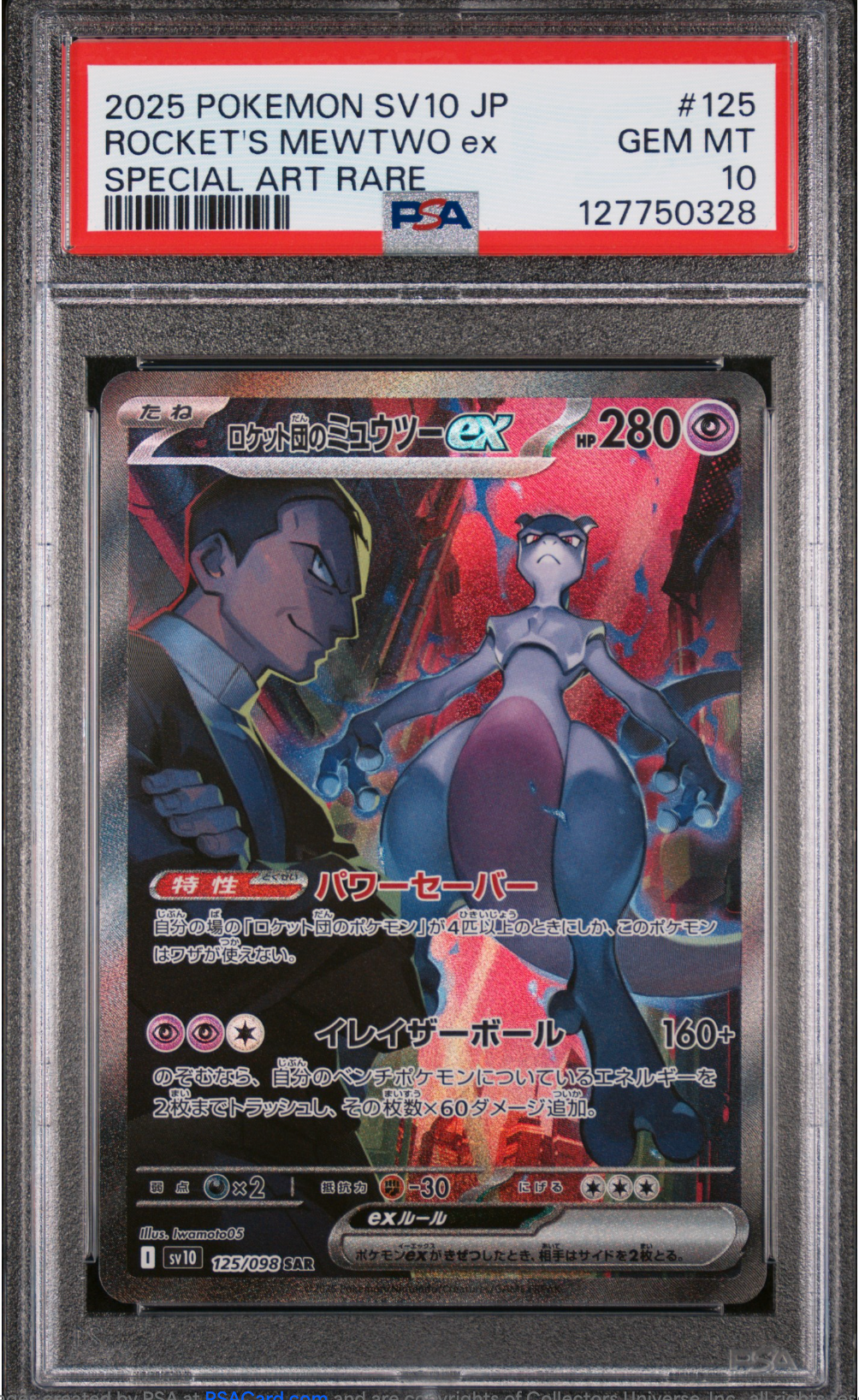 PSA 10 2025 ROCKET'S MEWTWO (125/098)