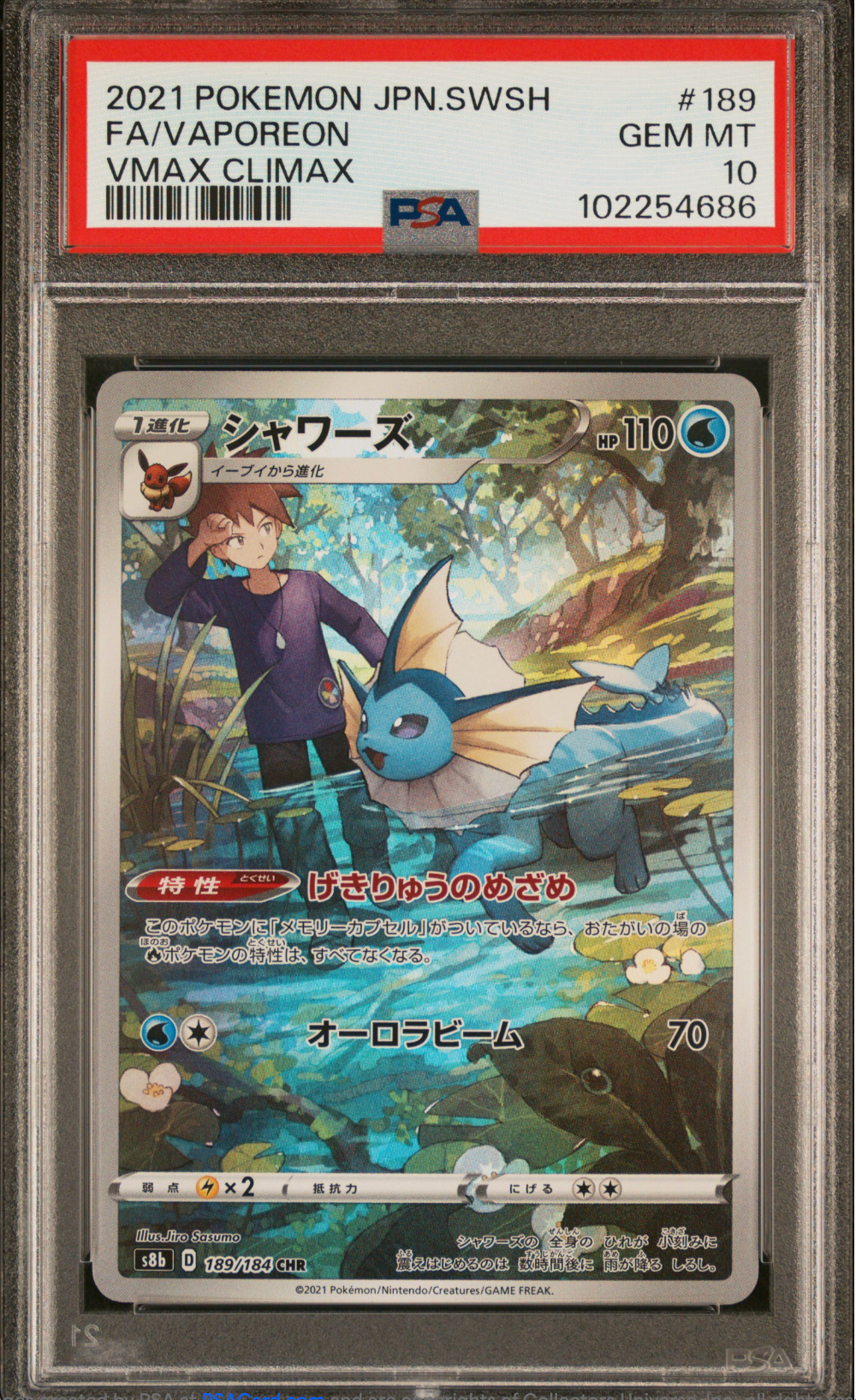 PSA 10 2021 VAPOREON VMAX (189/184)