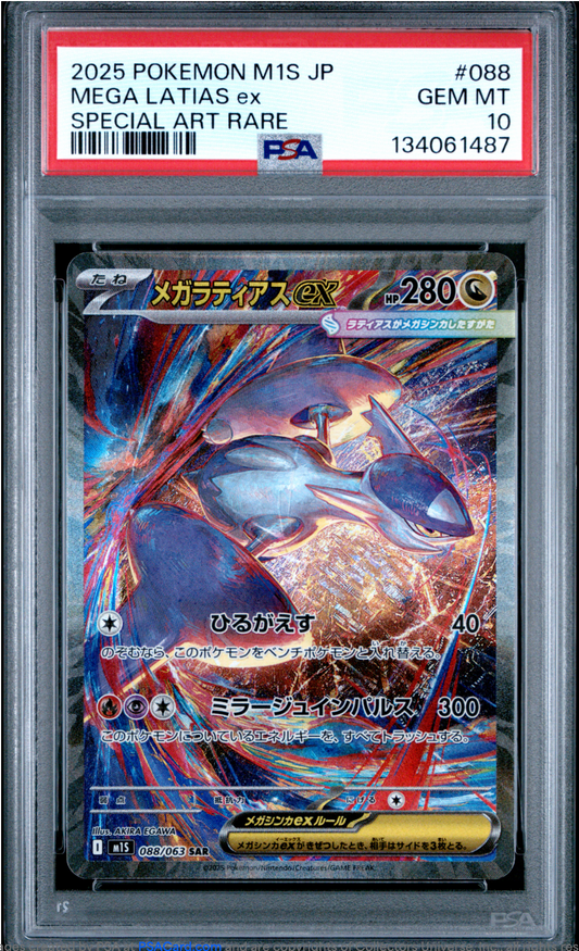 PSA 10 2025 MEGA LATIAS EX (088/063)