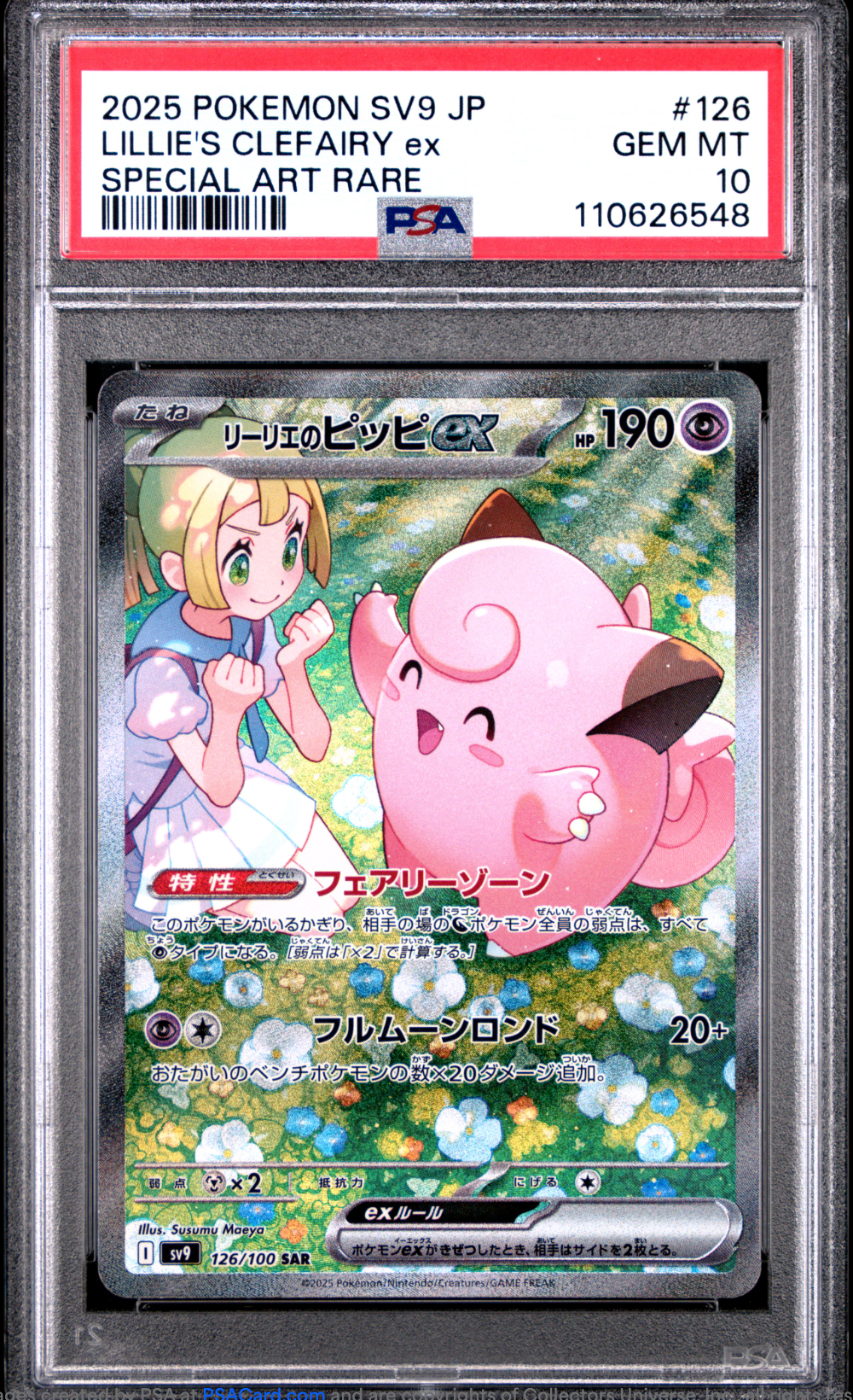 PSA 10 2025 LILLIE'S CLEFAIRY EX (126/100)