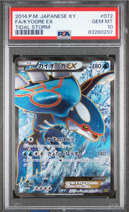 PSA 10 2014 KYOGRE EX (072/070)