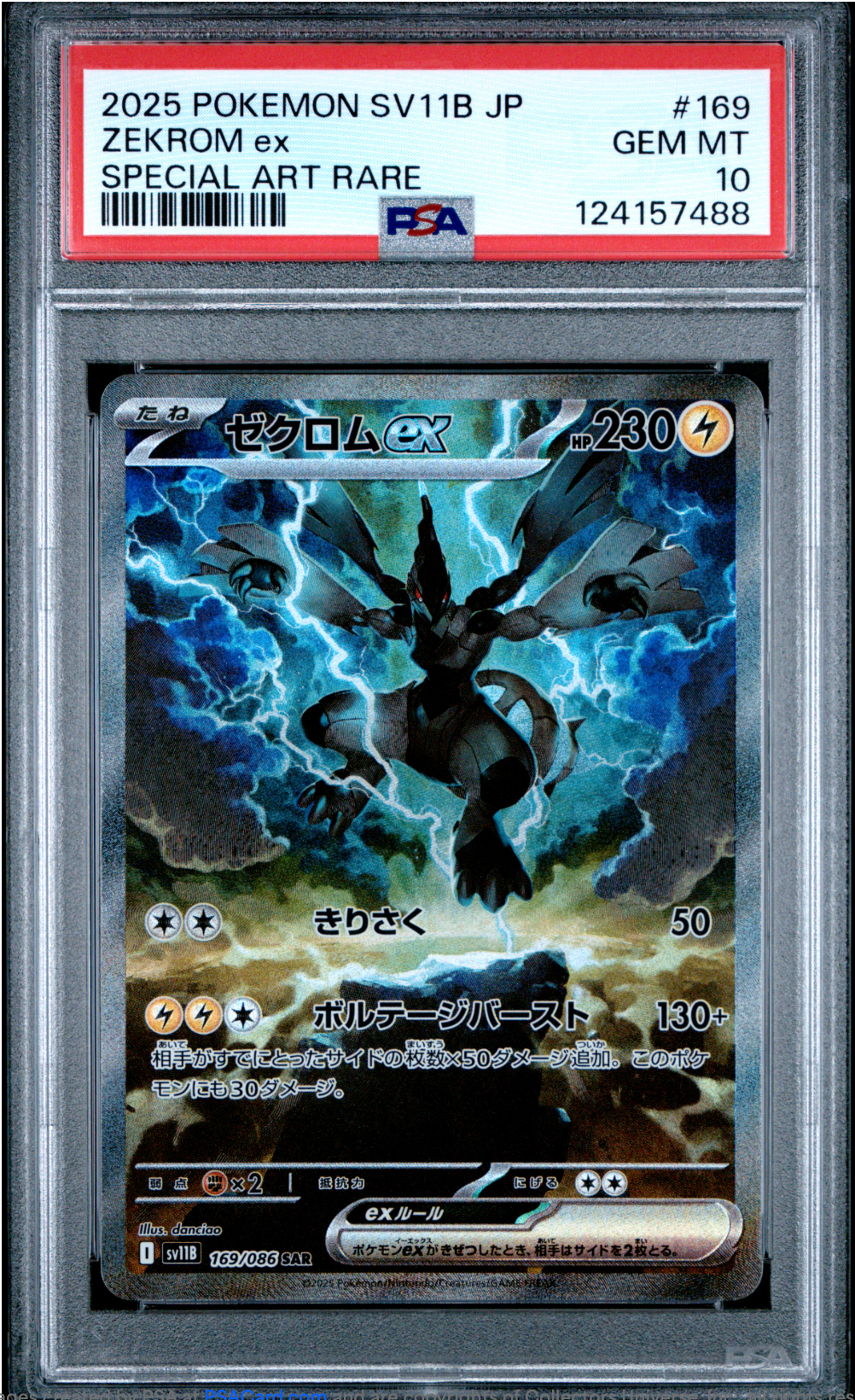 PSA 10 2025 ZEKROM EX (169/086)