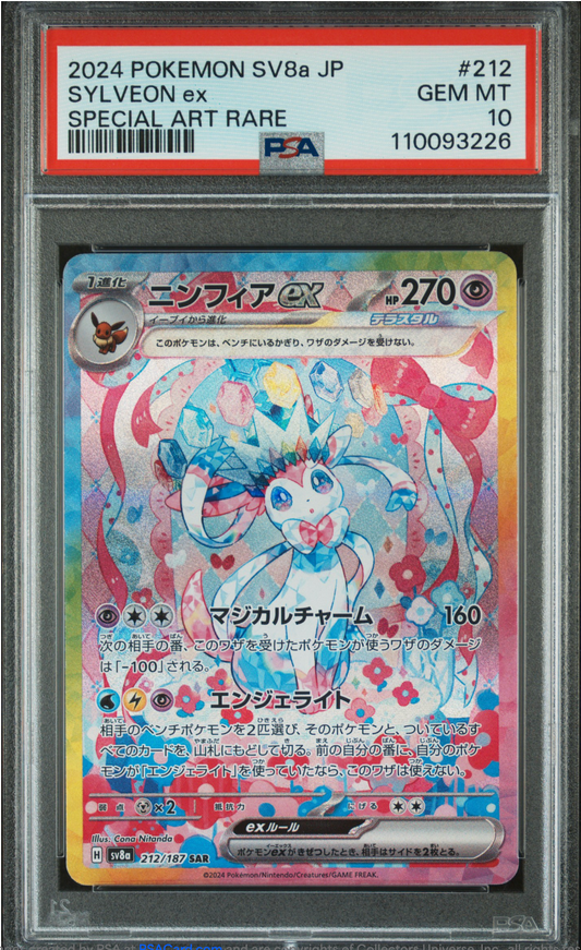 PSA 10 SYLVEON EX (212/187)