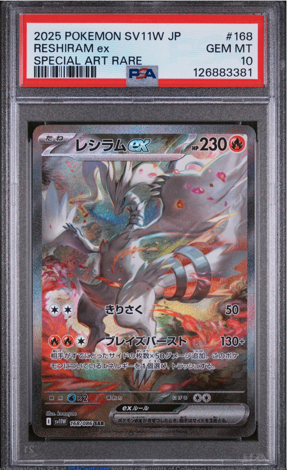 PSA 10 2025 RESHIRAM EX (168/086)