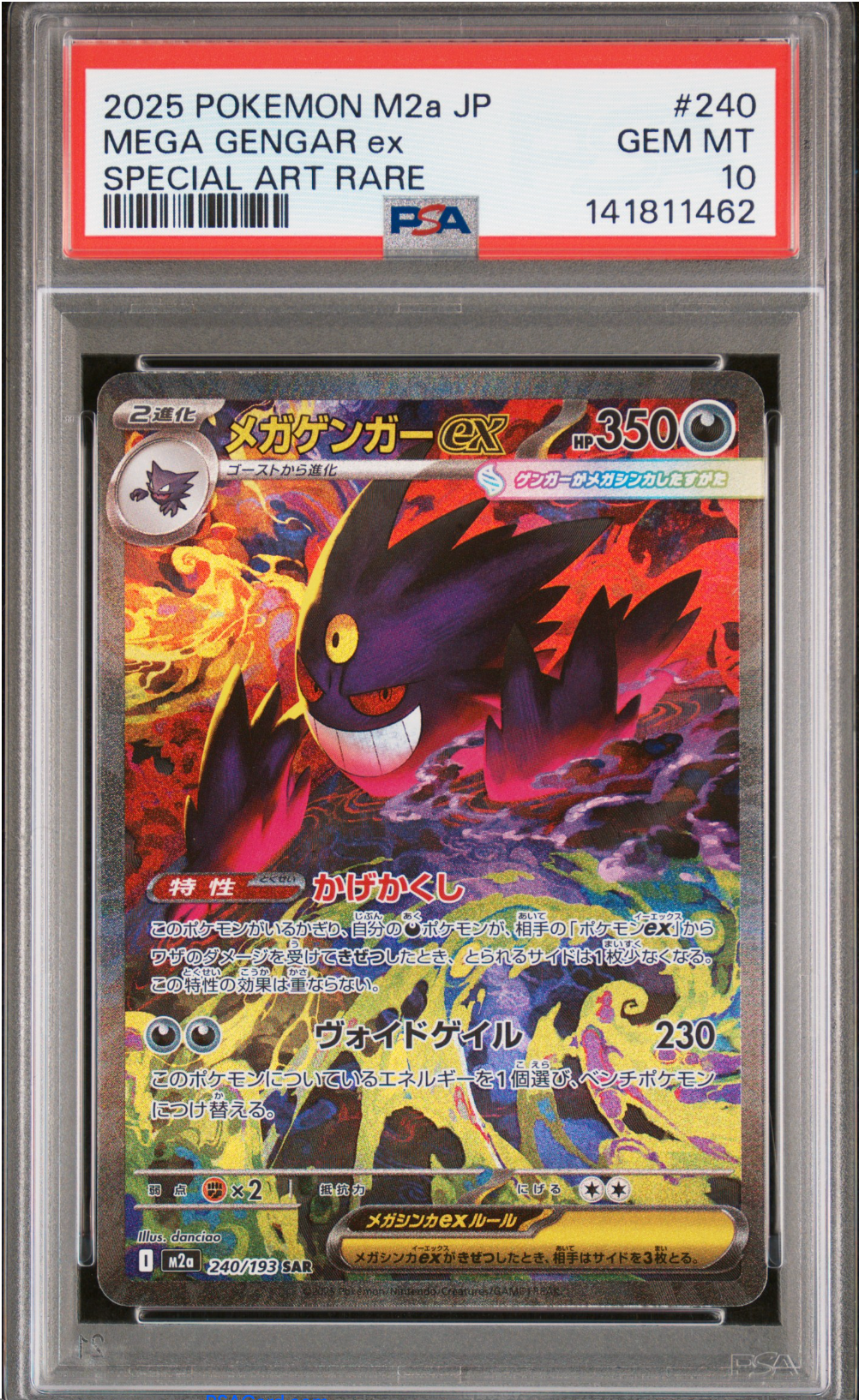 PSA 10 2025 MEGA GENGAR EX (240/193)
