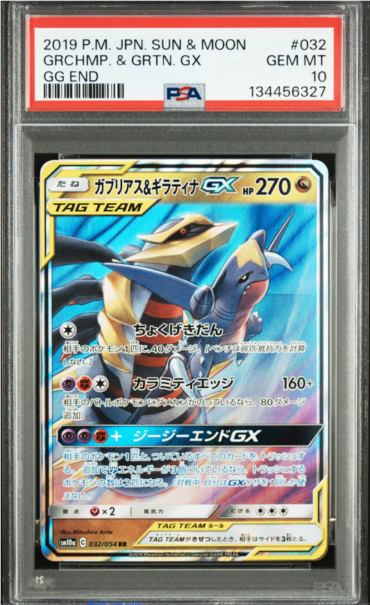 PSA 10 2019 GARCHOMP & GIRATINA GX (032/054)