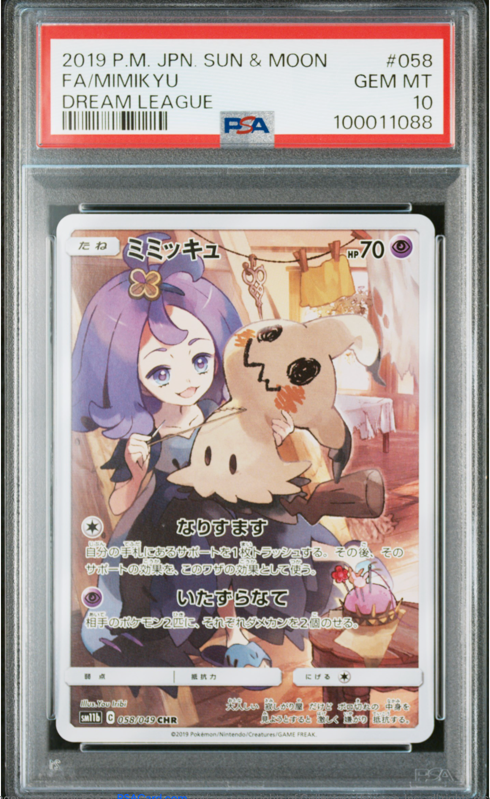 PSA 10 2019 MIMIKYU (058/049)