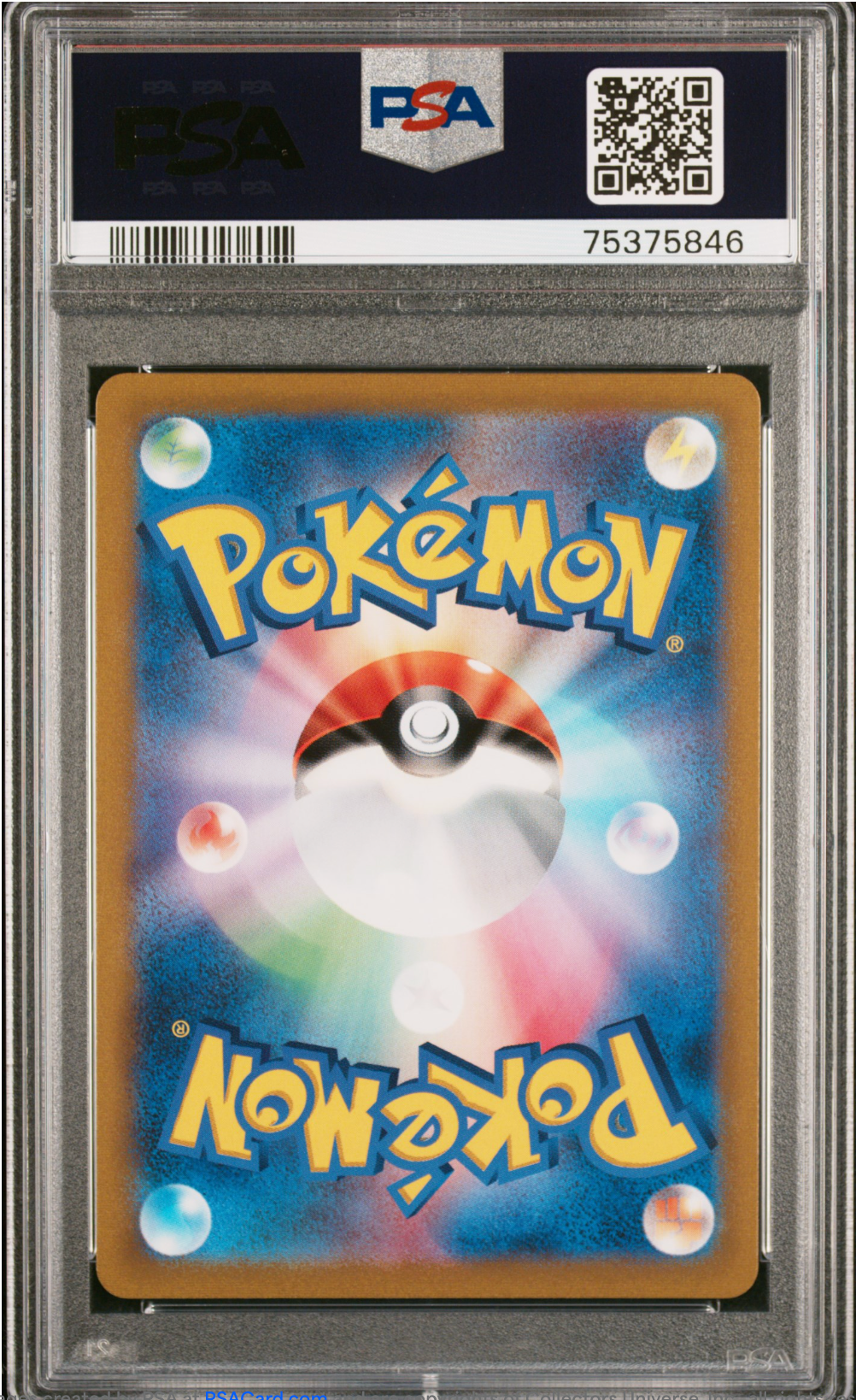 PSA 10 2021 MIMIKYU V (233/184)